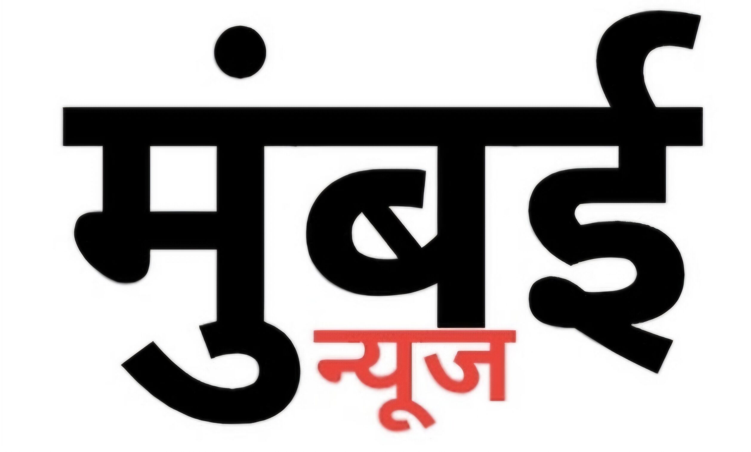 MUMBAI NEWJ